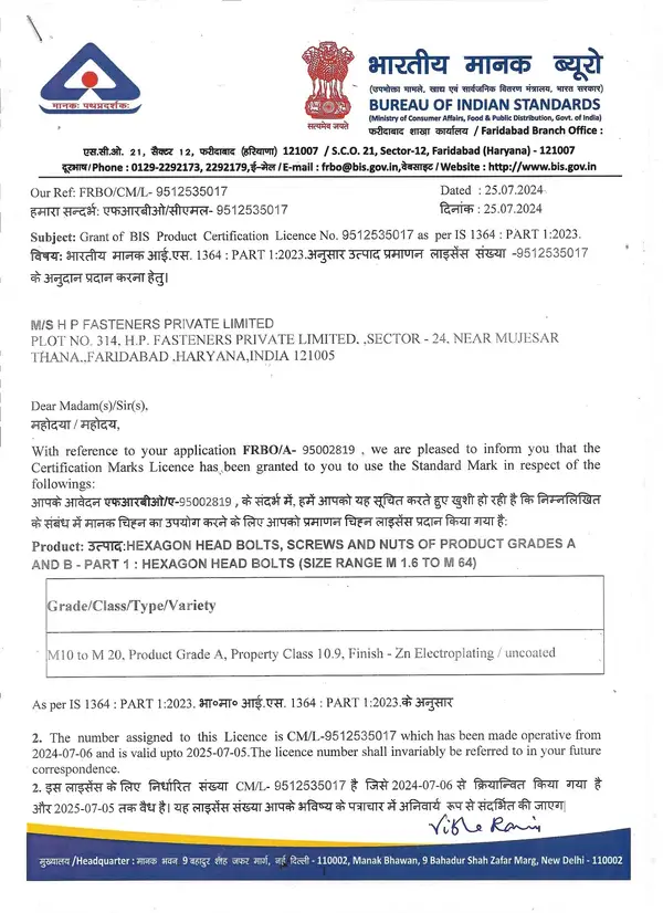 BIS certificate IS 1364 Part 1 — H.P. Fasteners Pvt. Ltd.